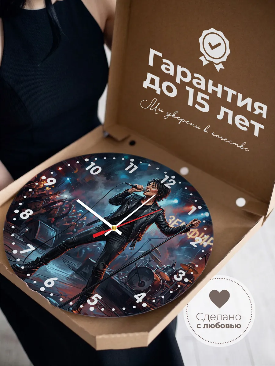 Часы настенные "Земфира" — фото 5