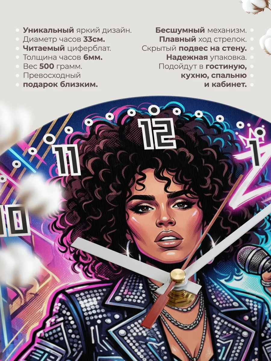 Часы настенные "Zivert" — фото 3