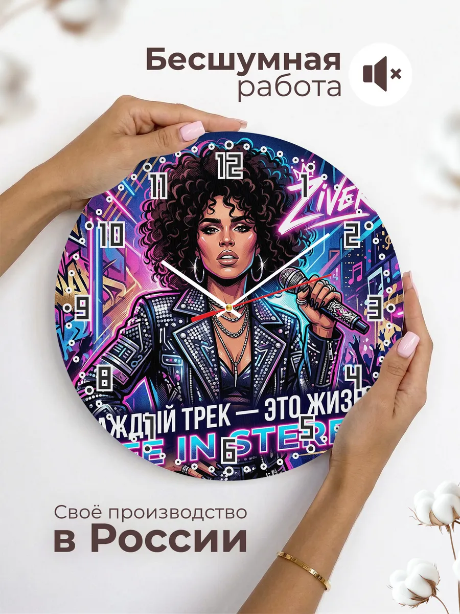 Часы настенные "Zivert" — фото 8