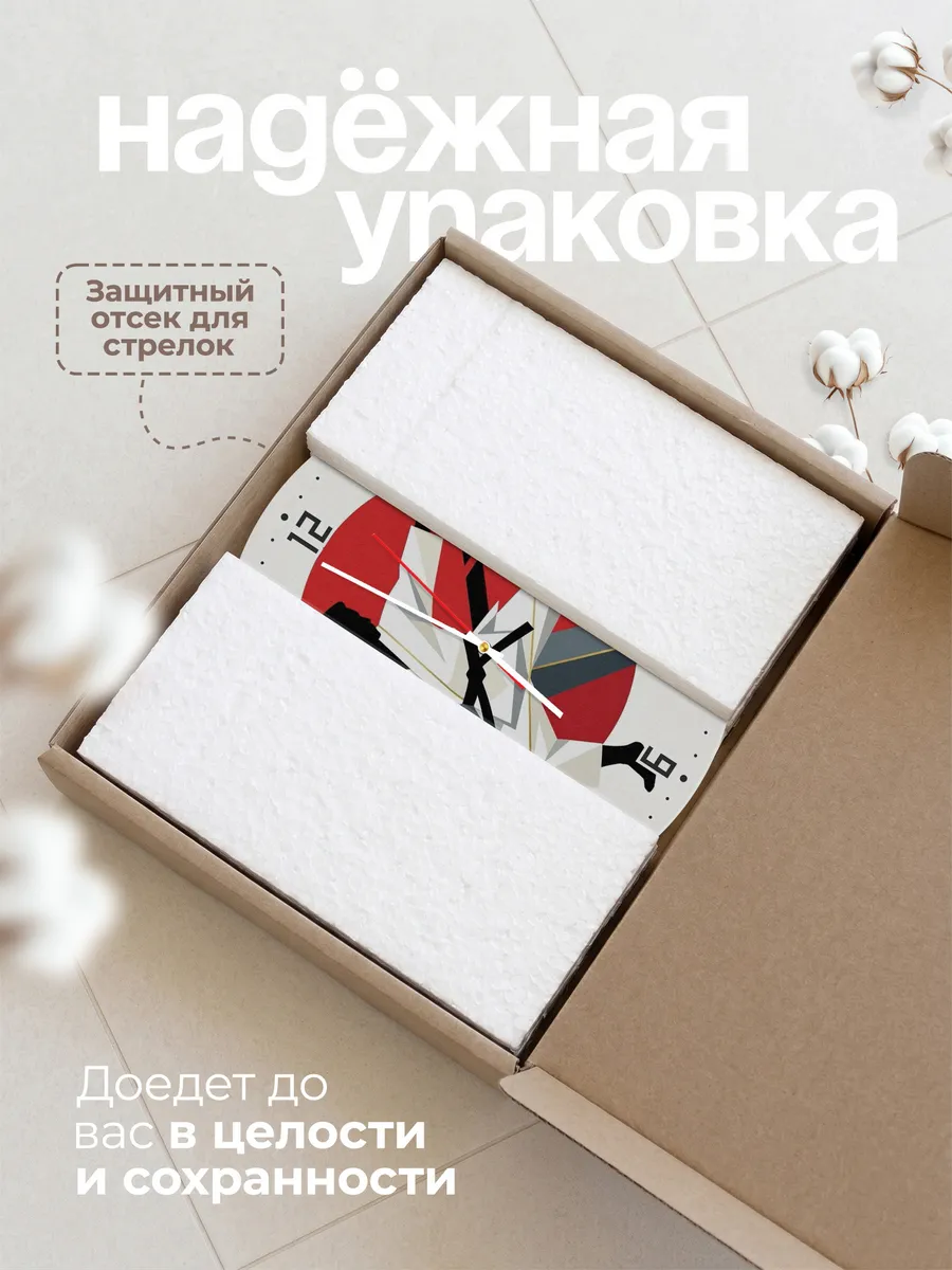 Часы настенные "Карате" — фото 11