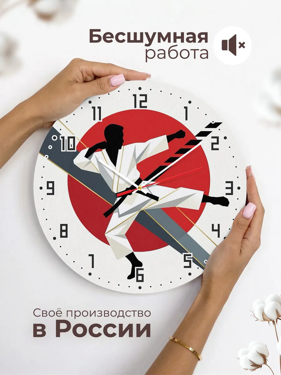 Часы настенные "Карате" — фото 8