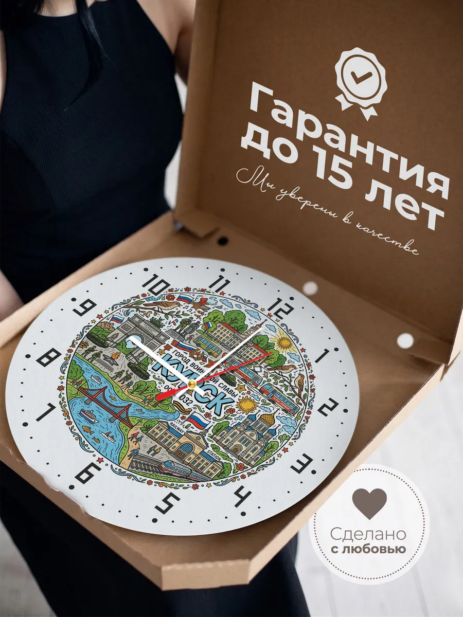 Часы настенные "Курск" — фото 5