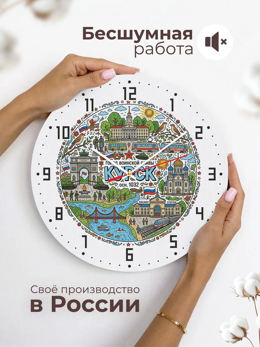 Часы настенные "Курск" — фото 8