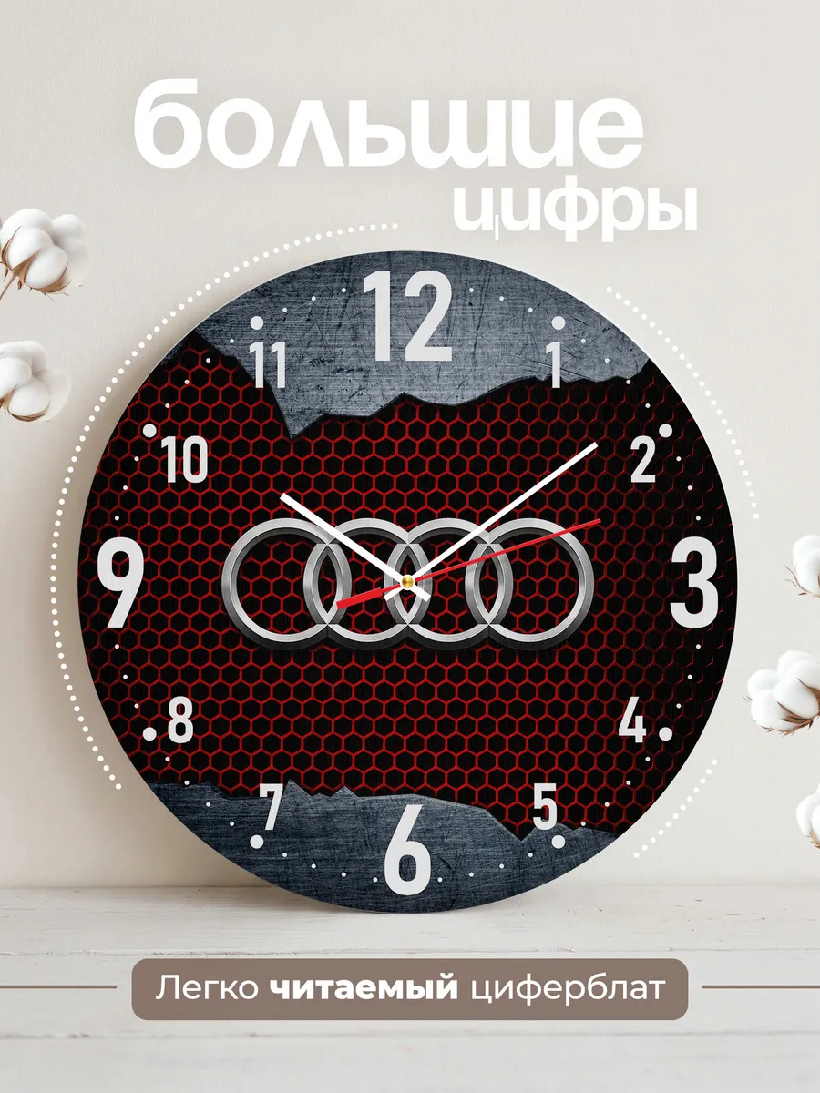 Часы настенные "Audi" — фото 4