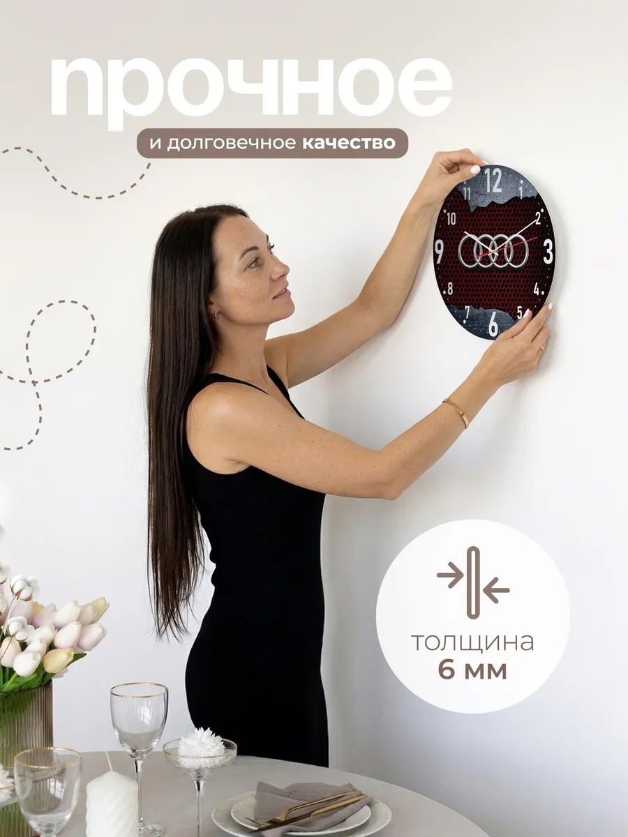 Часы настенные "Audi" — фото 7