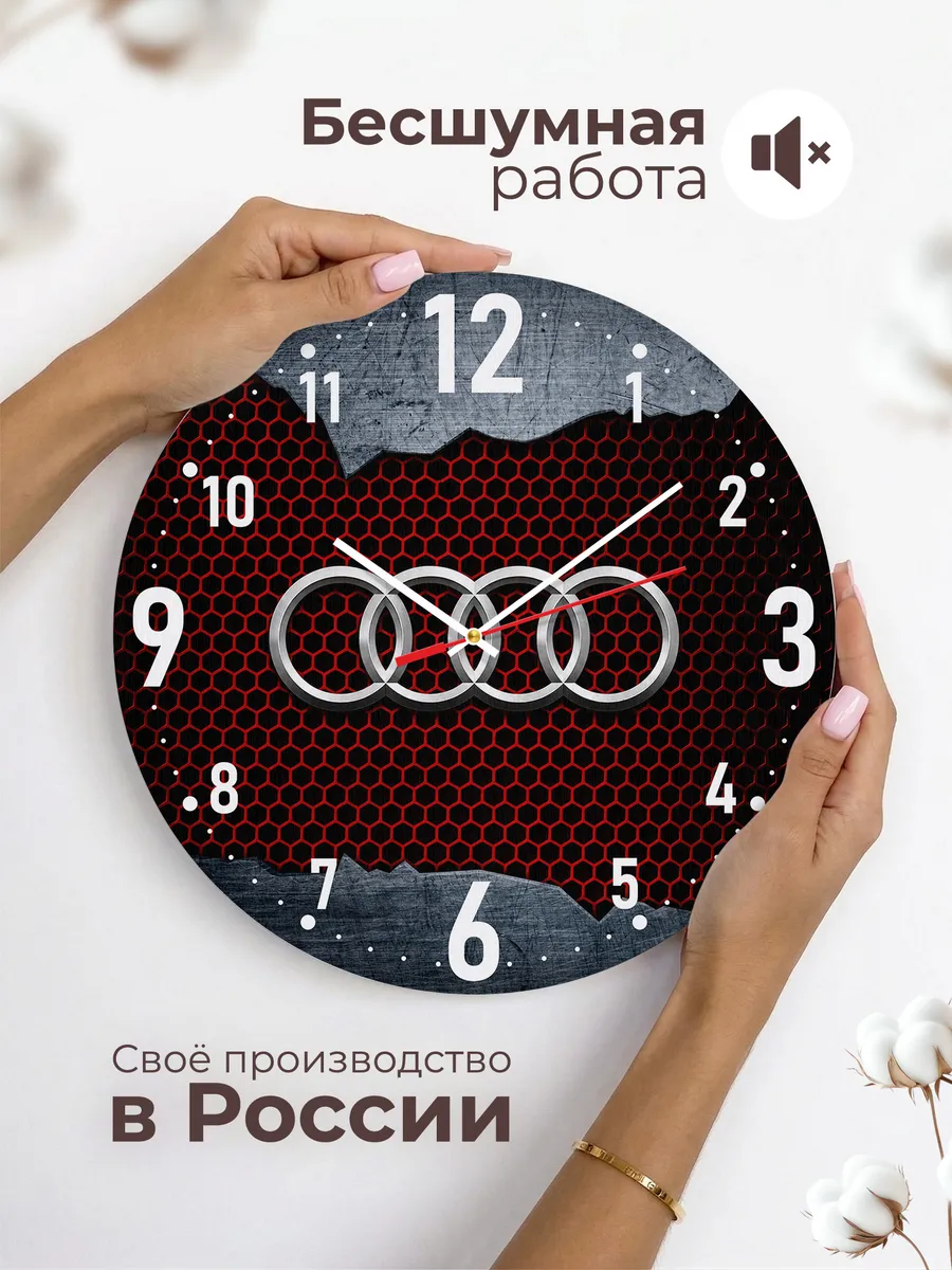 Часы настенные "Audi" — фото 8