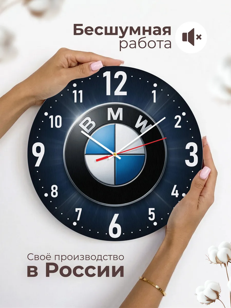 Часы настенные "BMW значок" — фото 8