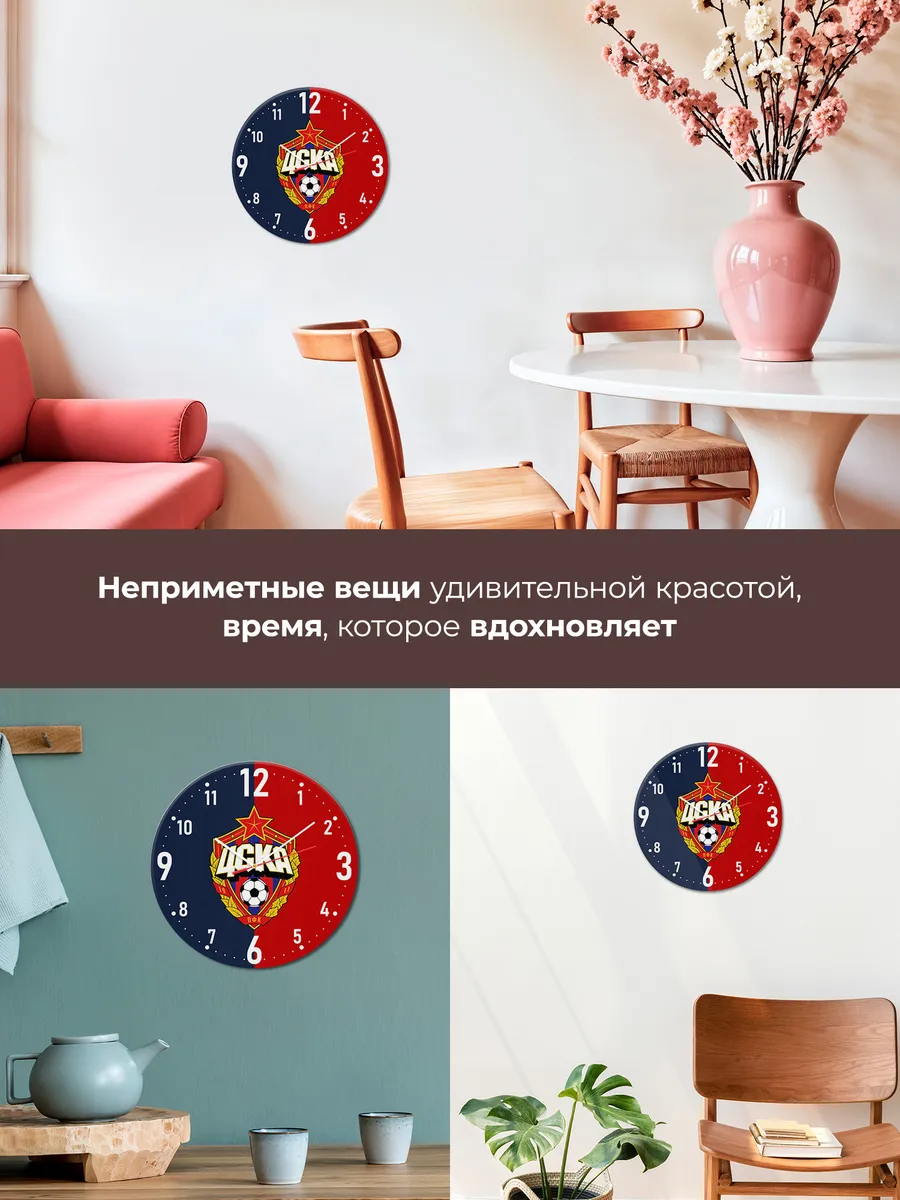Часы настенные "ЦСКА эмблема" — фото 9