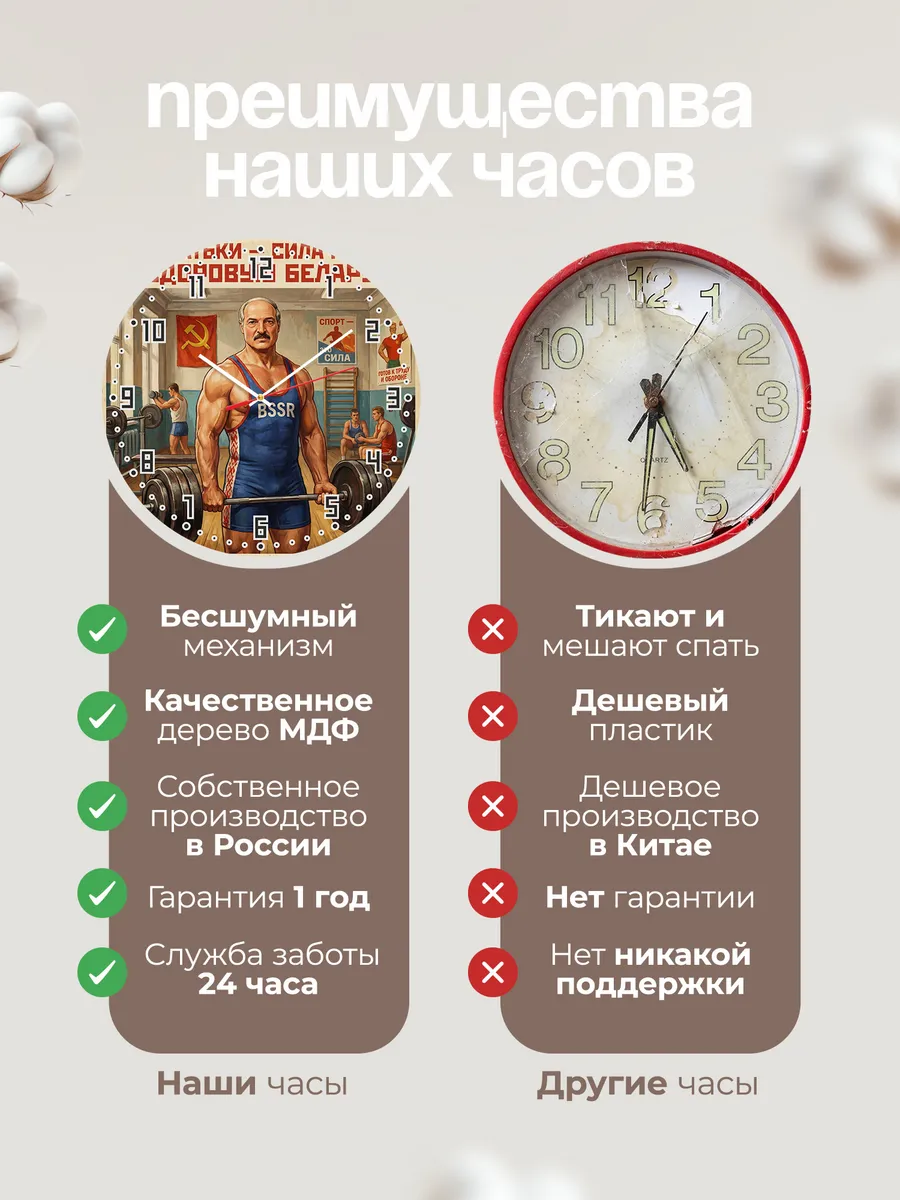 Часы настенные "Спорт — это сила" — фото 2