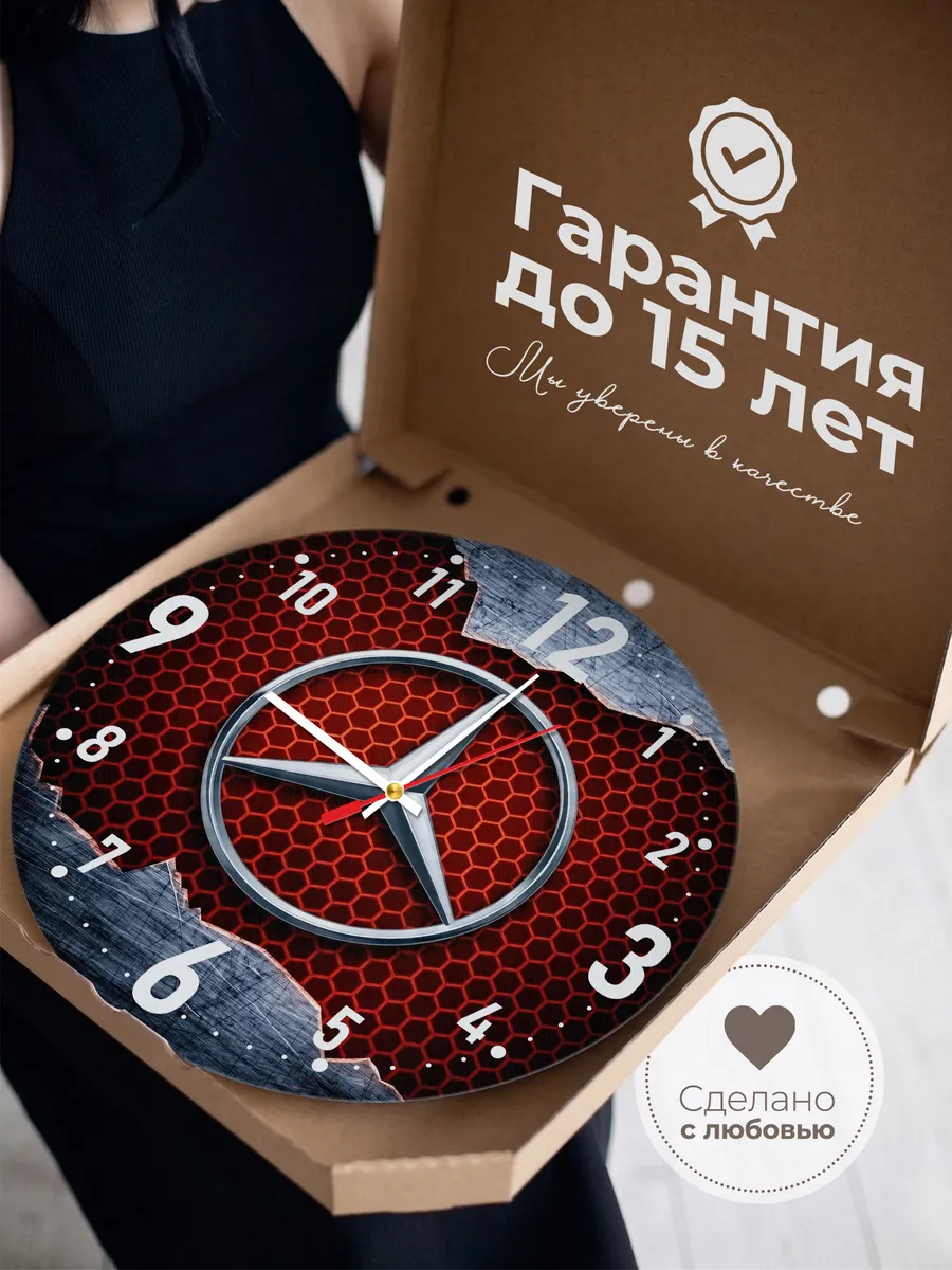 Часы настенные "Mercedes" — фото 5