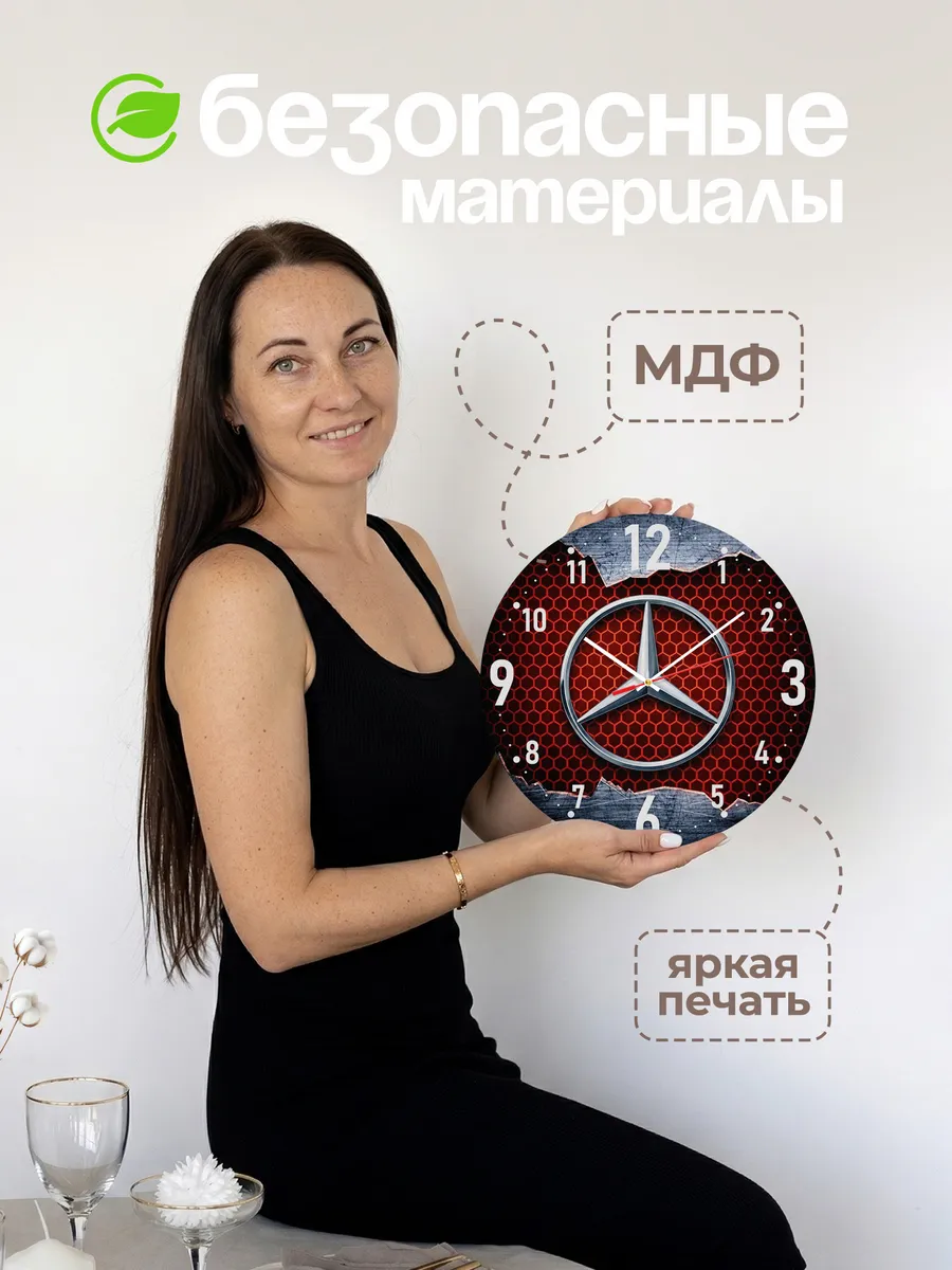 Часы настенные "Mercedes" — фото 6
