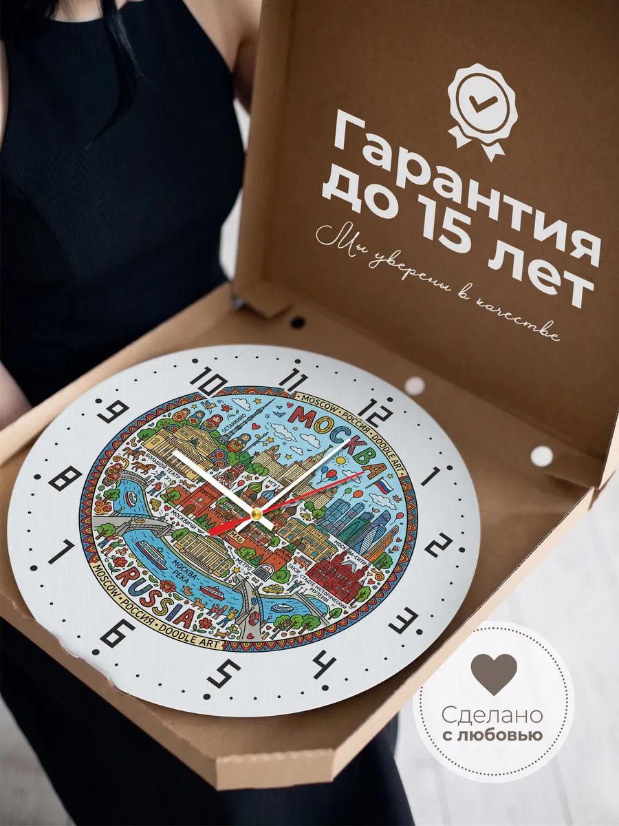 Часы настенные "Москва" — фото 5