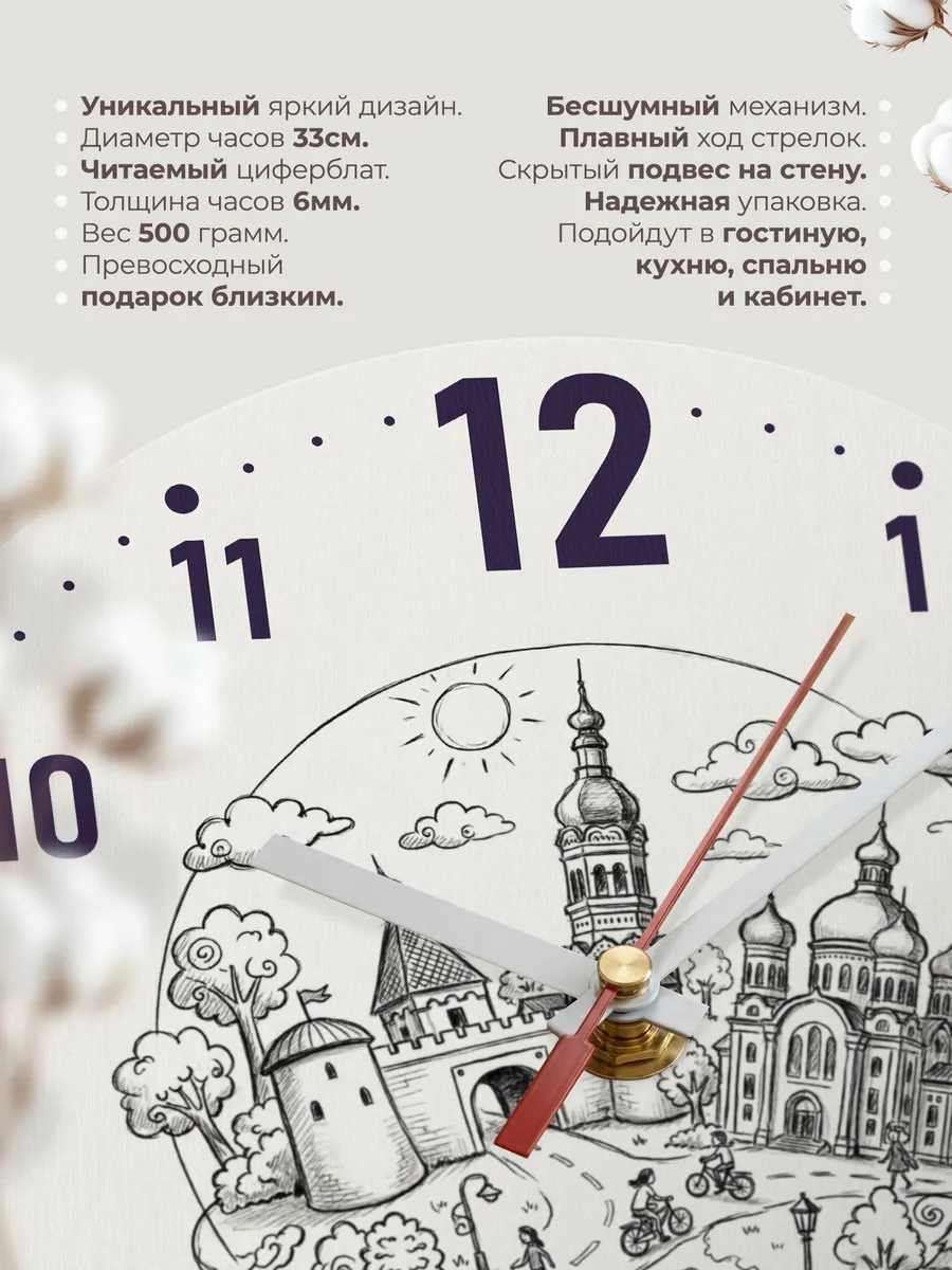 Часы настенные "Омск графика" — фото 3