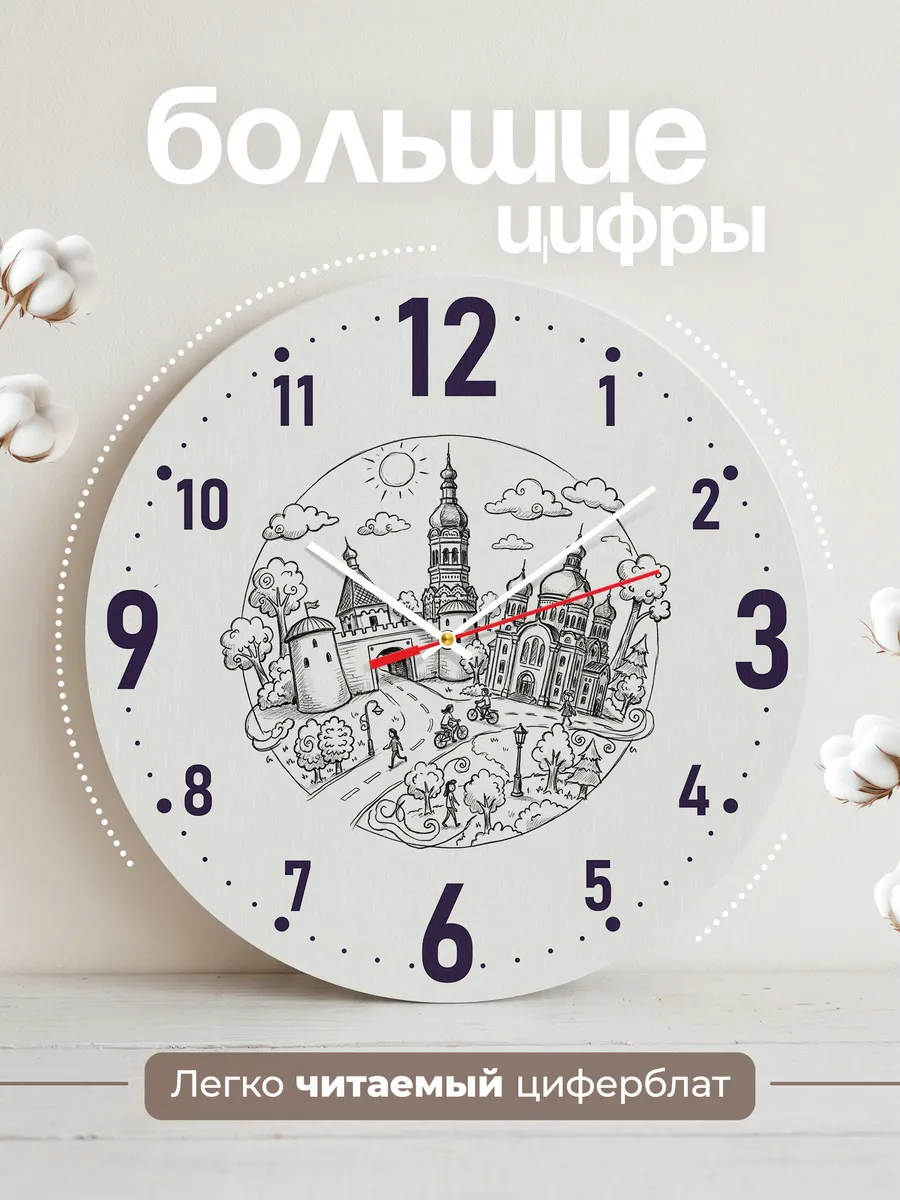 Часы настенные "Омск графика" — фото 4