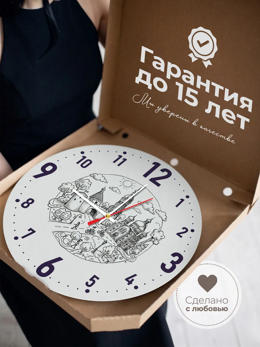 Часы настенные "Омск графика" — фото 5