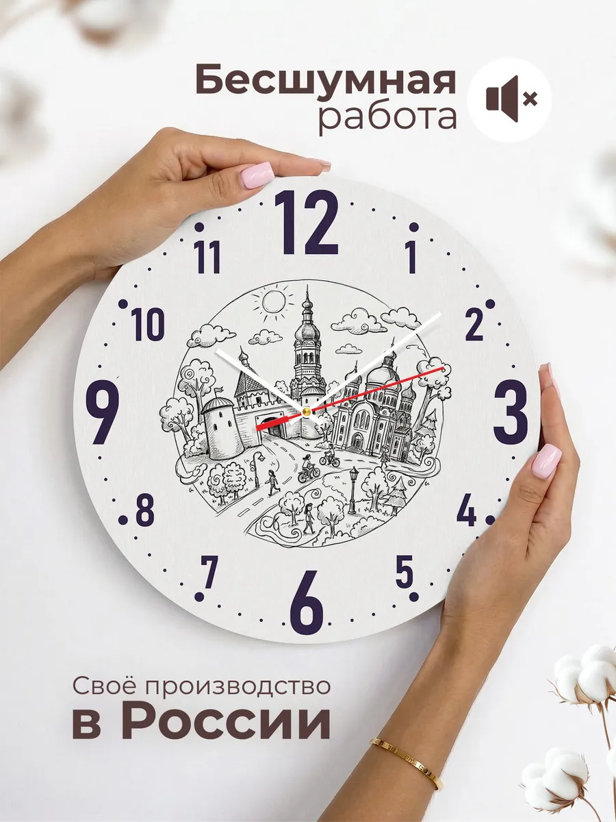 Часы настенные "Омск графика" — фото 8