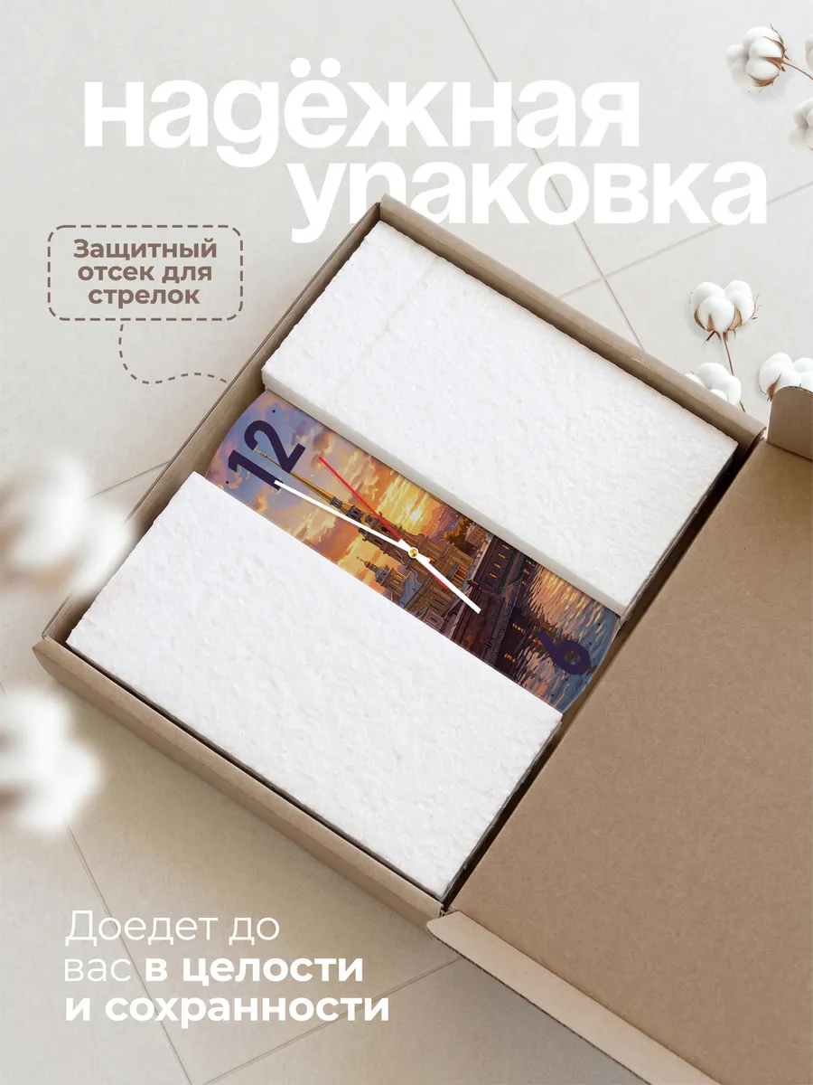Часы настенные "Санкт-Петербург на закате" — фото 11
