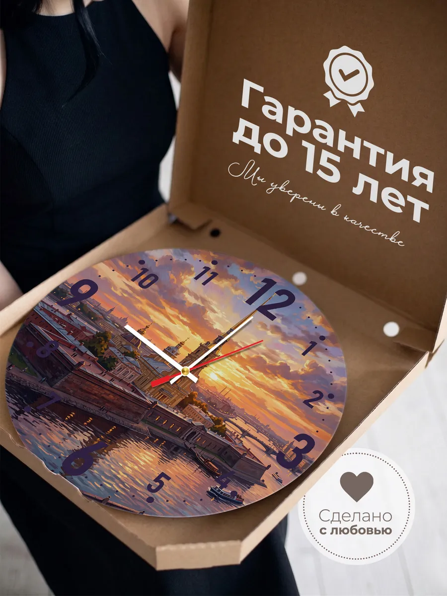 Часы настенные "Санкт-Петербург на закате" — фото 5