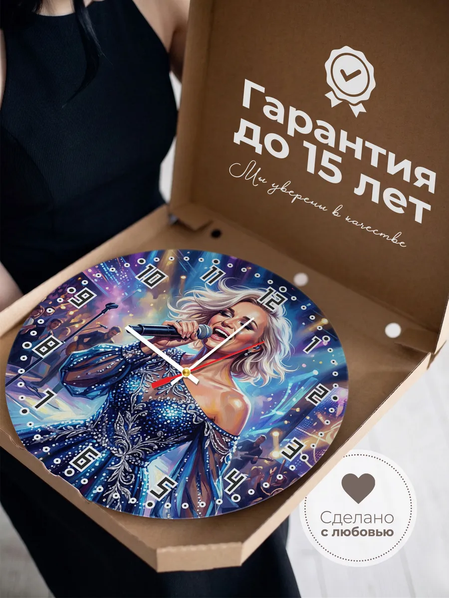 Часы настенные "Полина Гагарина" — фото 5