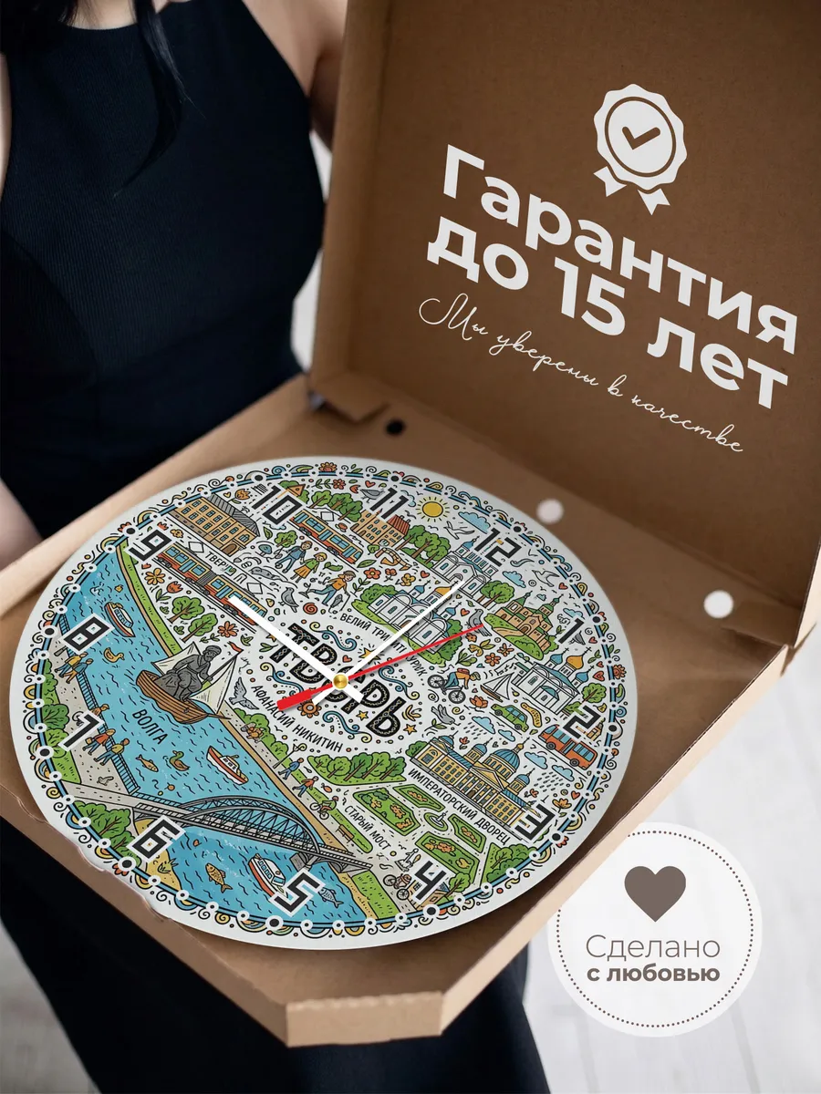 Часы настенные "Тверь" — фото 5