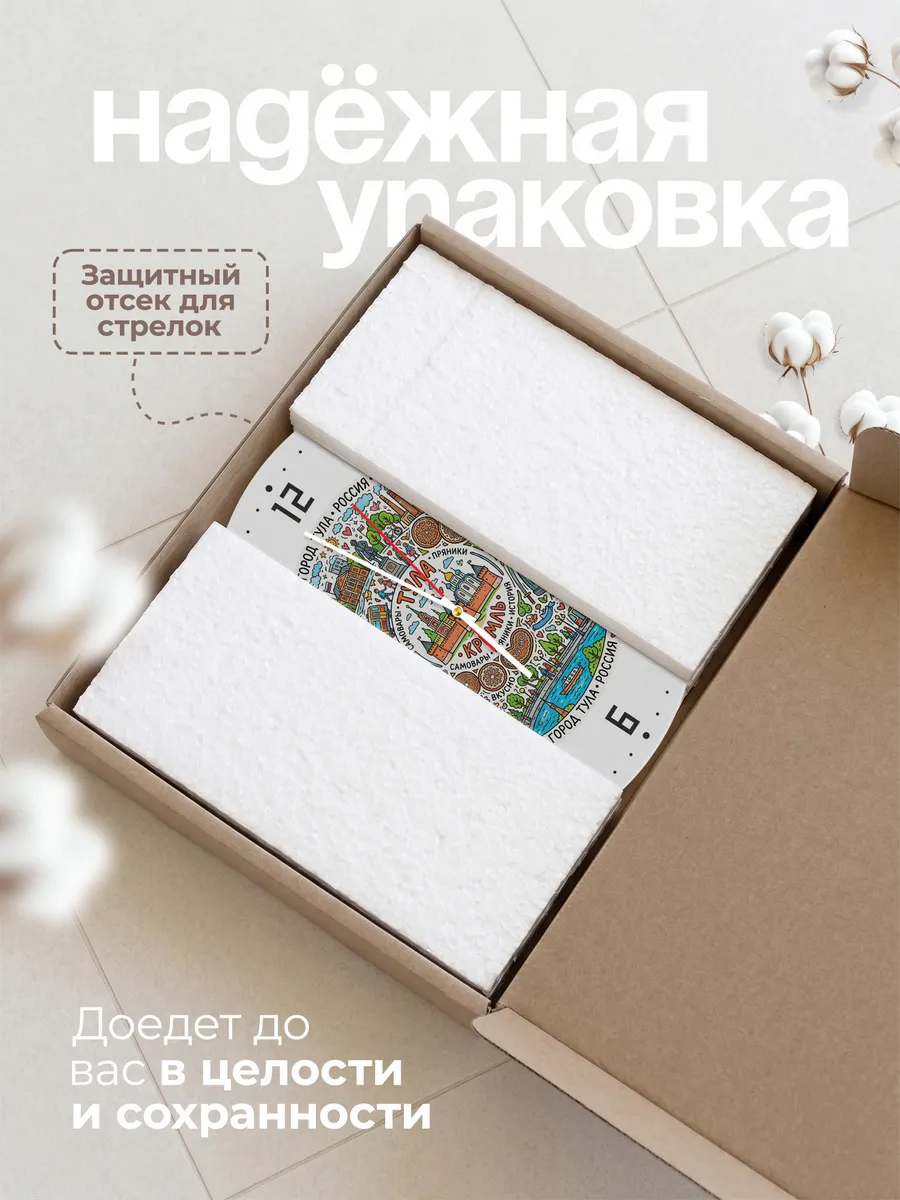 Часы настенные "Тула" — фото 11