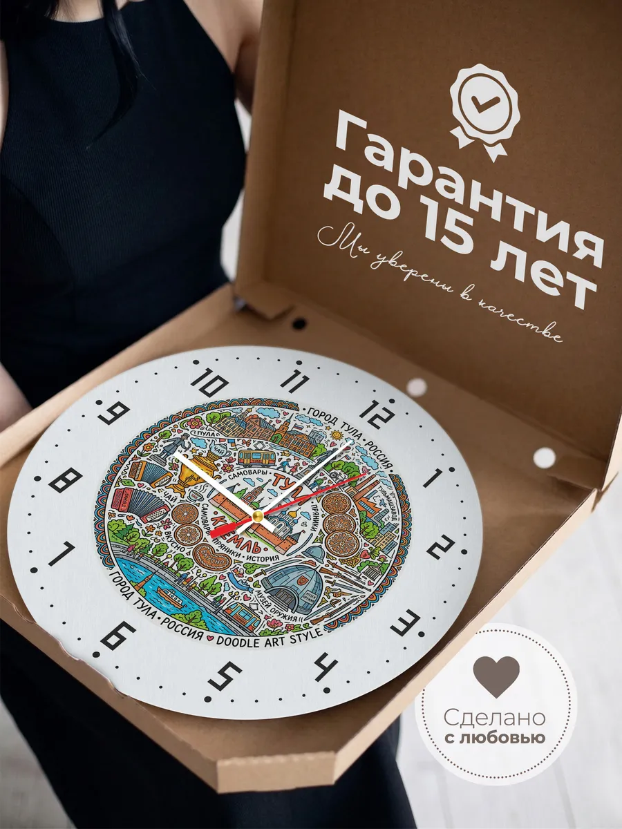 Часы настенные "Тула" — фото 5