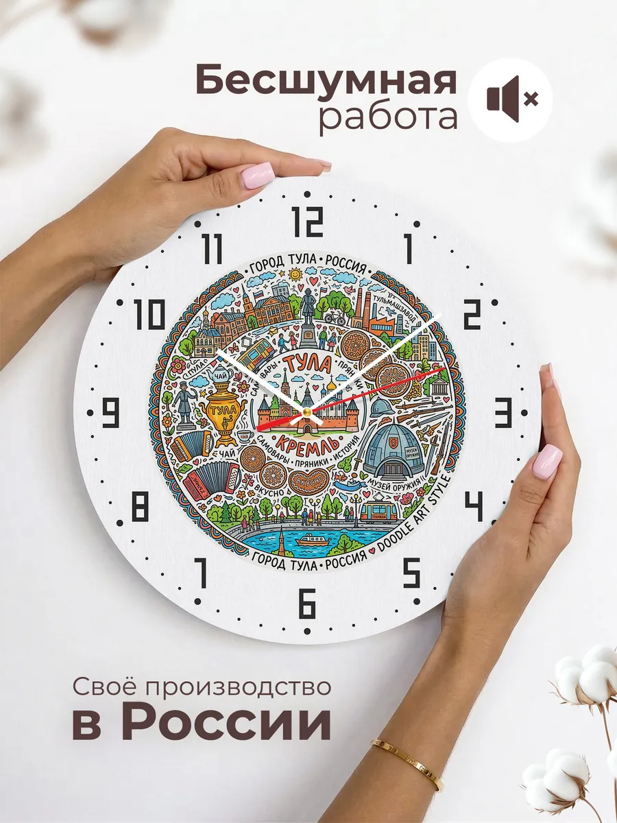 Часы настенные "Тула" — фото 8
