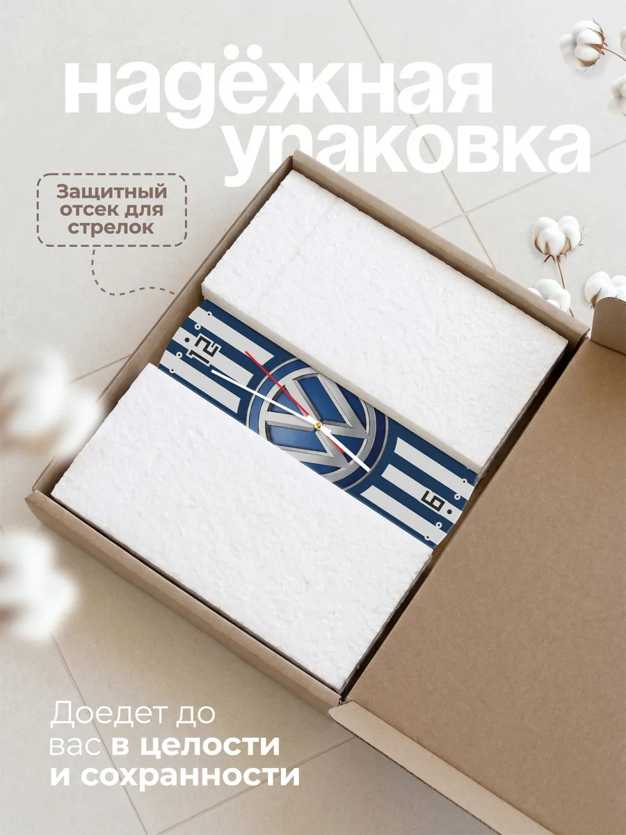 Часы настенные "Volkswagen" — фото 11