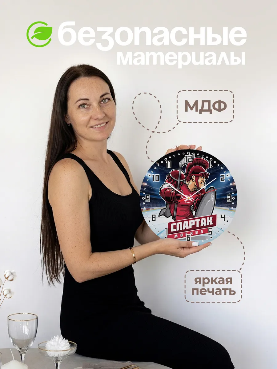 Часы настенные "ХК Спартак Москва" — фото 6