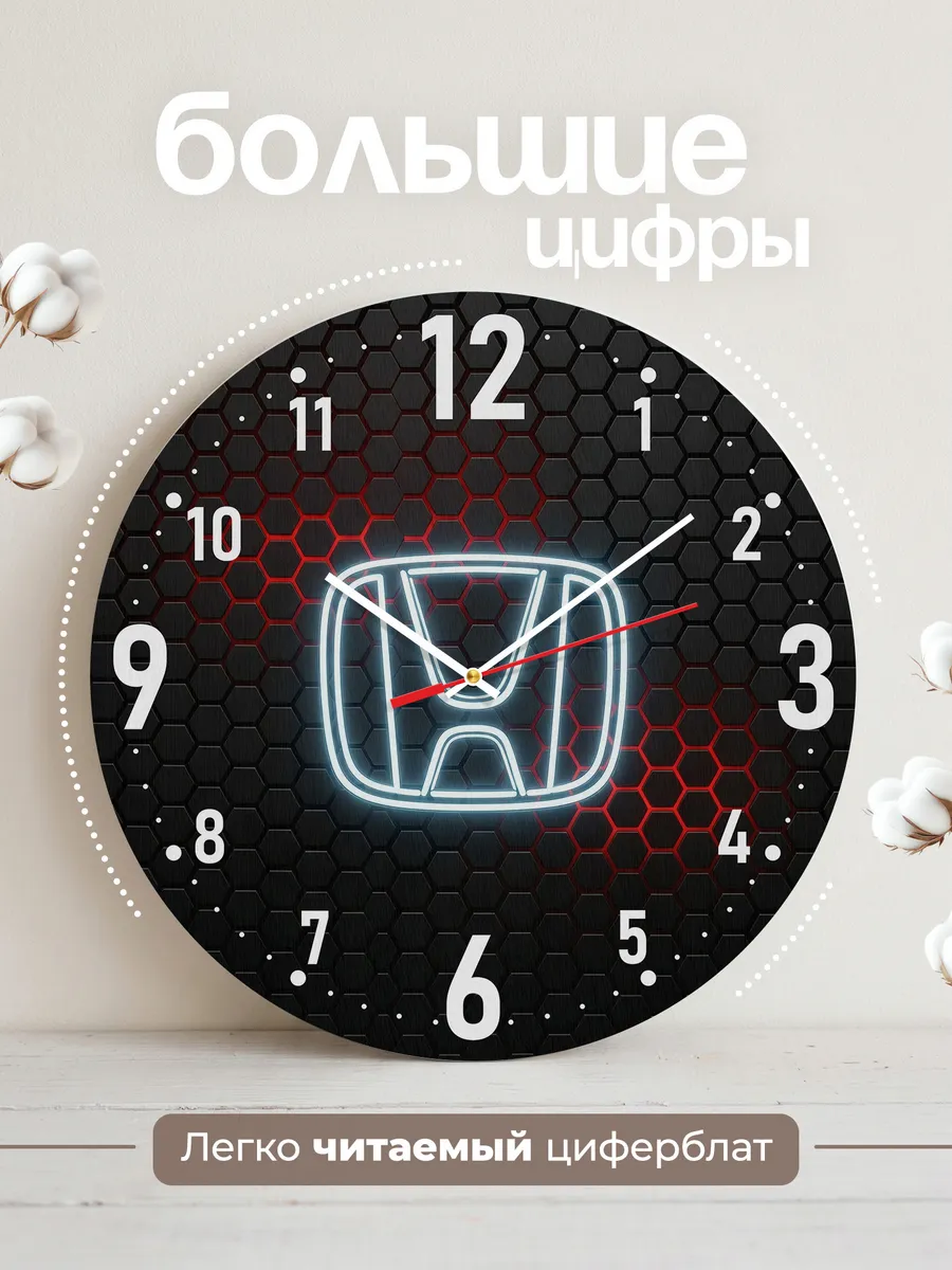 Часы настенные "Honda" — фото 4