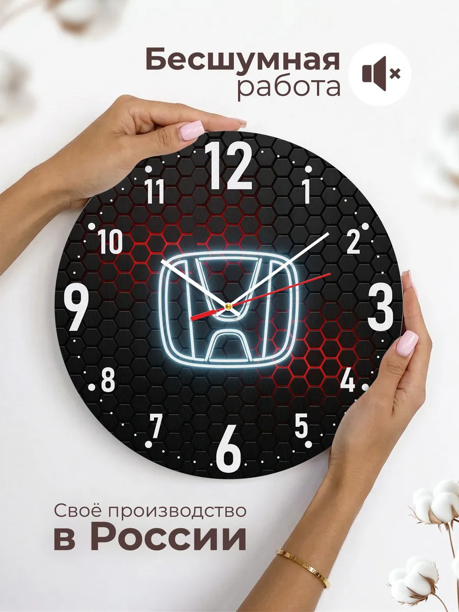 Часы настенные "Honda" — фото 8