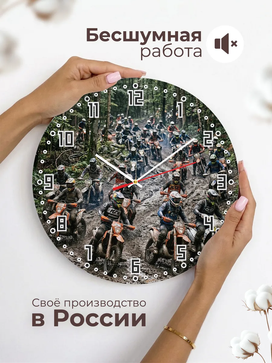 Часы настенные "Эндуро — гонка по грязи" — фото 8
