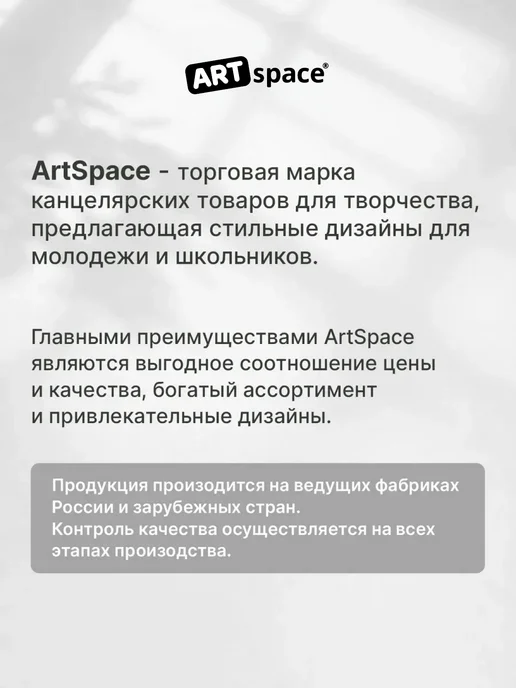 Мульти-Пульти! Цветной картон односторонний для школы А4 10 листов, вариант, фото 7