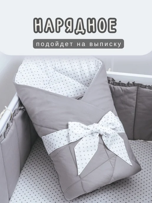 BABYTEX5 Одеяло детское бежево-золотистое 100х120 см, 100x120 см, фото 2