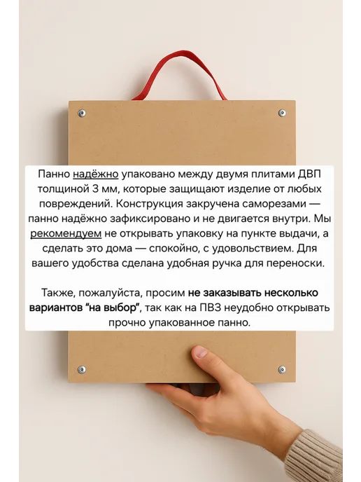 charming wall Панно Зебра на стену, черное, декор для интерьера, черный, фото 2