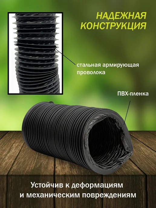 ERA Воздуховод гибкий гофрированный D 125 мм длина 3 м, вариант, фото 2