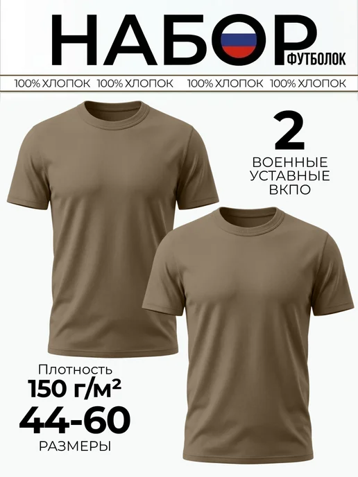 Товар с Wildberries