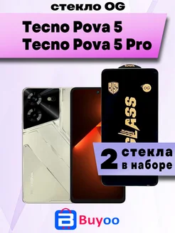 Защитное стекло OG 2шт для Tecno Pova 5, 5 Pro Buyoo