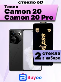 Защитное стекло OG 2шт для Tecno Camon 20, 20 Pro Buyoo