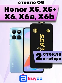 Защитное стекло OG 2шт для Honor X5, X5 Plus, X6, X6a, X6b B