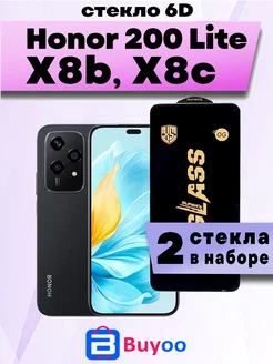 Защитное стекло OG 2шт для Honor X8b, X8c, 200 Lite Buyoo