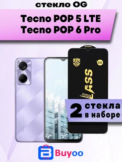 Защитное стекло OG 2шт для Tecno POP 5 LTE, Pop 6 Pro Buyoo