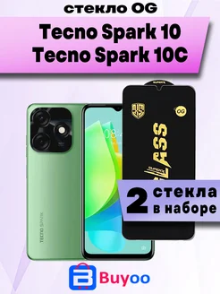 Защитное стекло OG 2шт для Tecno Spark 10, Spark 10C Buyoo