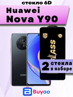 Защитное стекло OG 2шт для Huawei Nova Y90 Buyoo