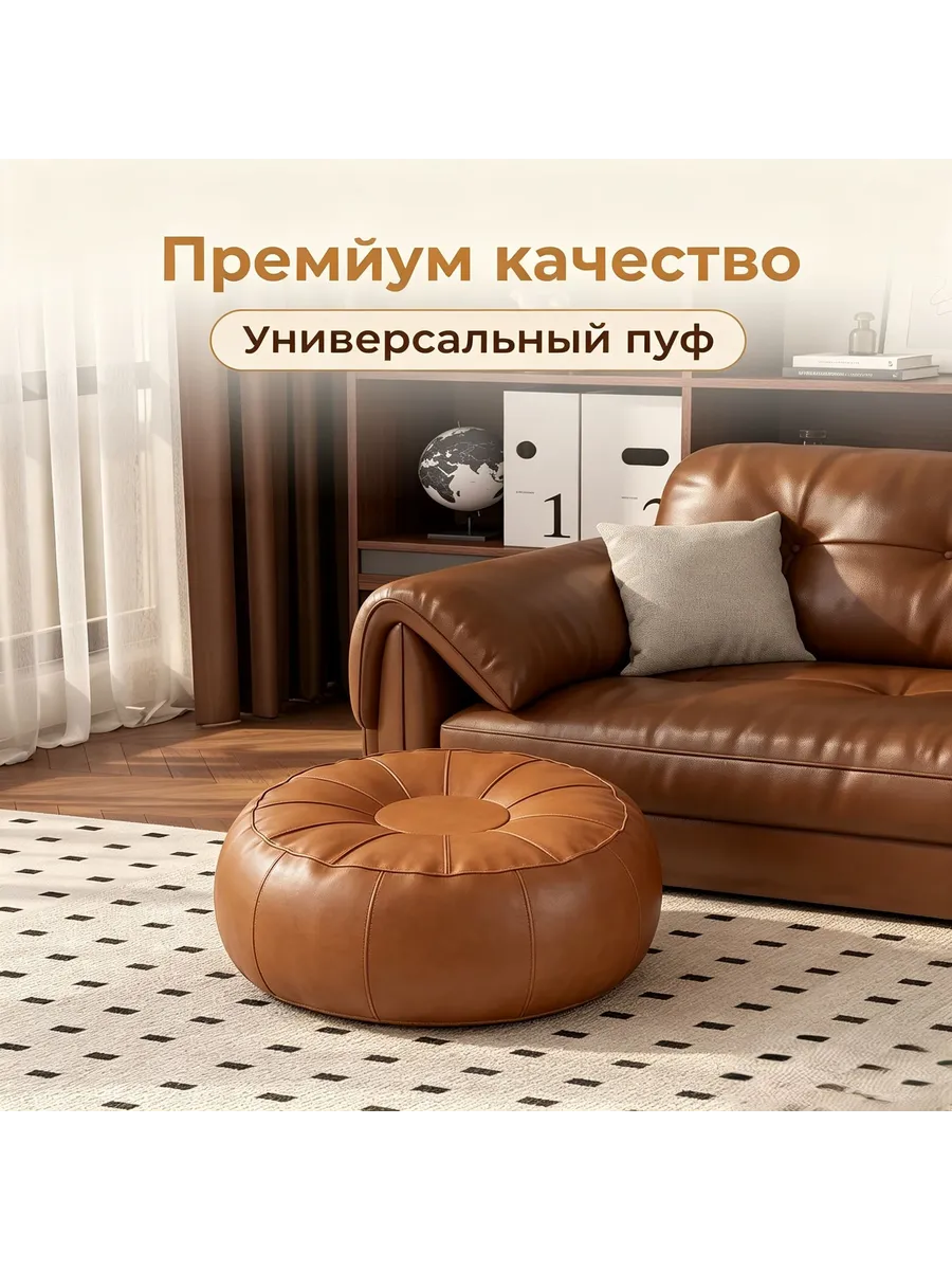 Пуф, Акрил, 50х30х30 см