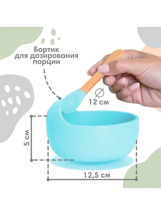 Крошка Я Детская посуда из силикона с присоской 3 предмета, голубой, фото 3