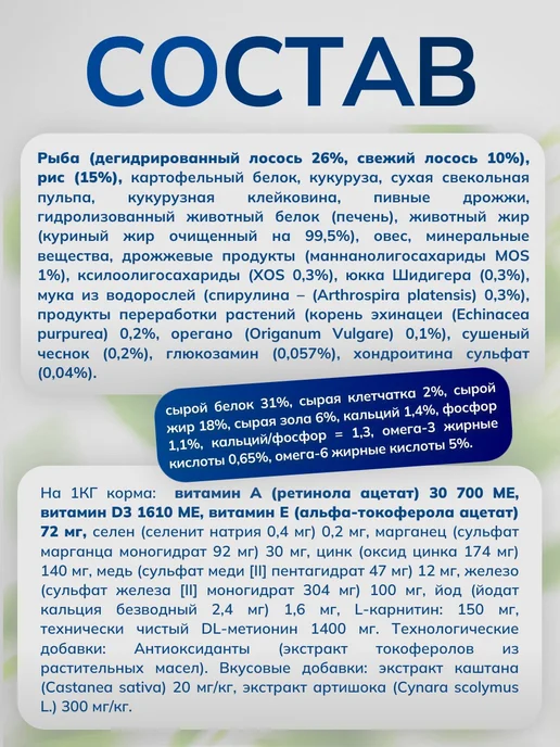 Сухой корм MONGE для собак, щенки, лосось, 24 кг, фото 4
