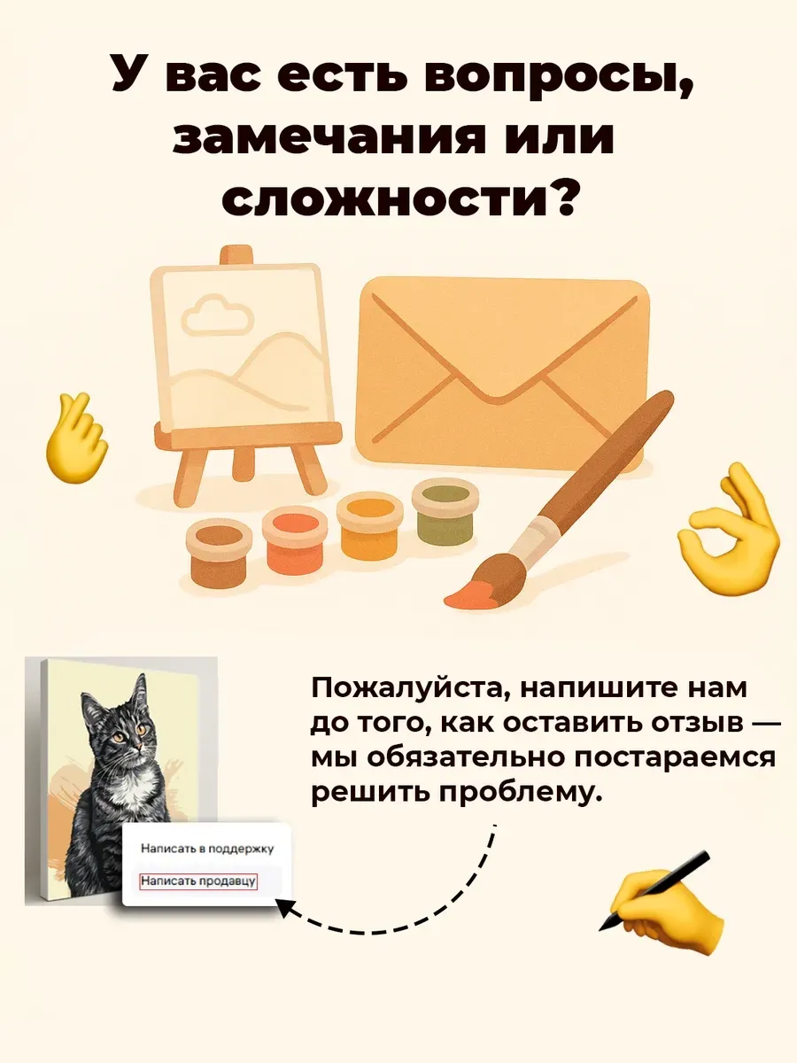 Картина по номерам - Пионы в утреннем сиянии — фотография 6