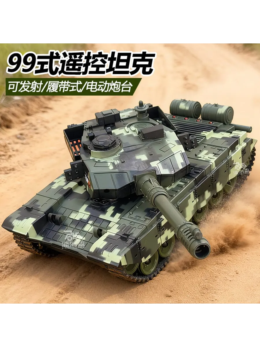 Детский танк-модель Remote Control Type 99 с военным управл