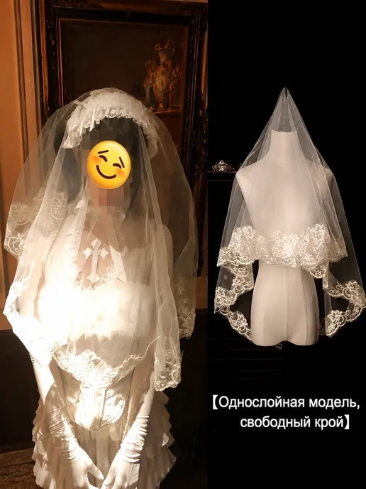 Фата свадебная кружевная для косплея Лолита Красная фата, красный, фото 2